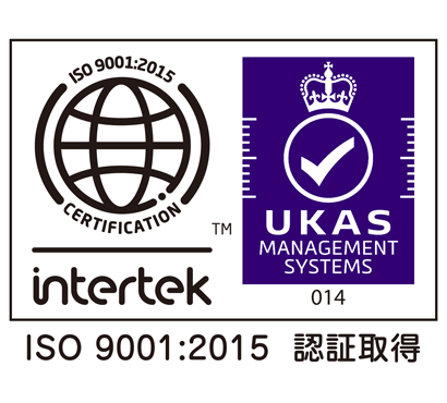 ISO9001：2015認証取得