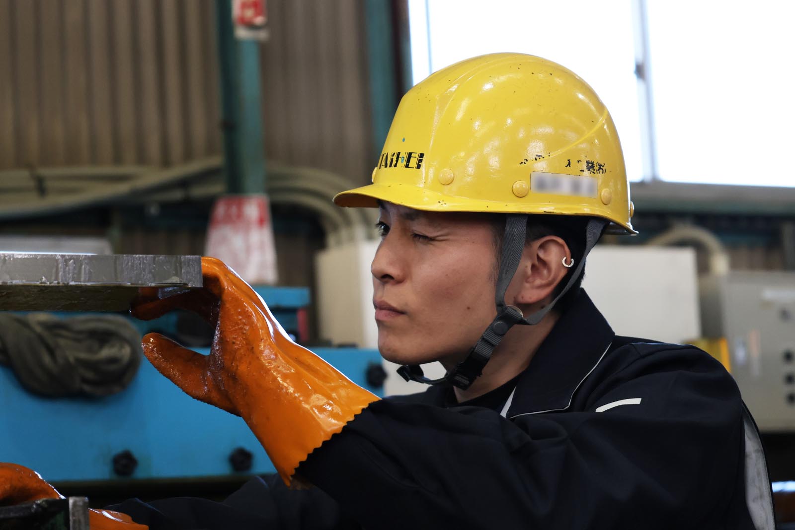 太平鋼材工業株式会社 スタッフ